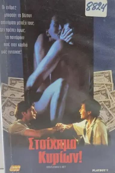 Gentleman's Bet poster