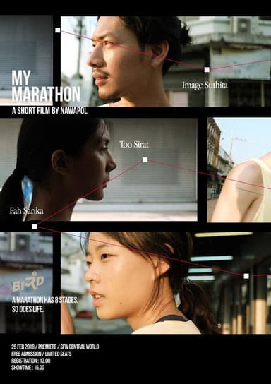 My Marathon poster
