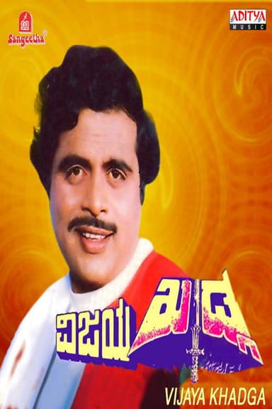 Vijaya Khadga poster