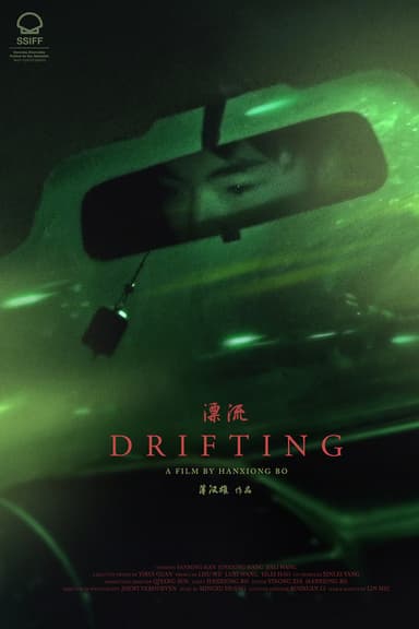 Drifting poster