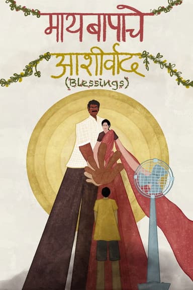 Blessings poster