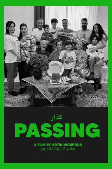 Passing poster