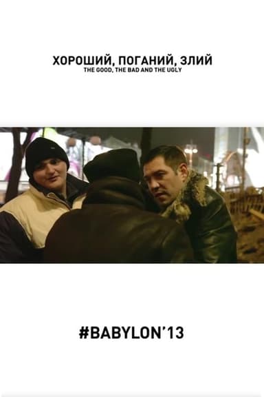 The Good, the Bad and the Ugly poster