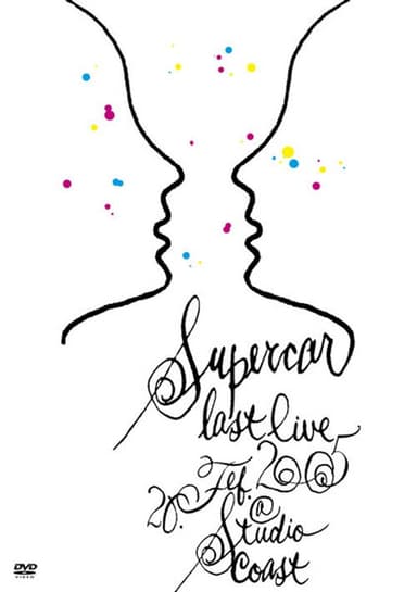 Supercar: Last Live poster