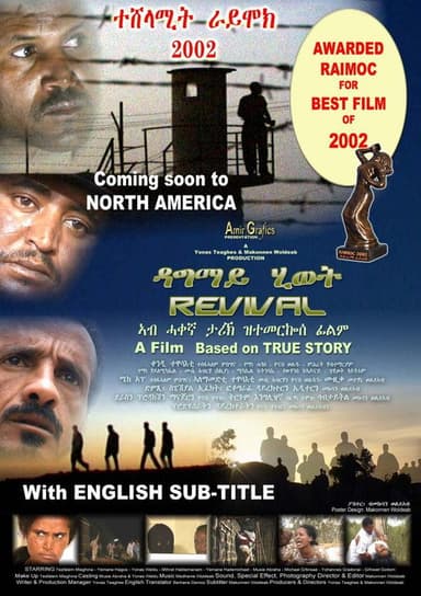 Revival poster