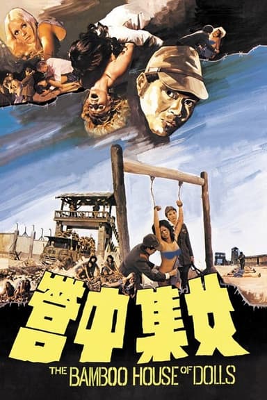 The Bamboo House of Dolls poster