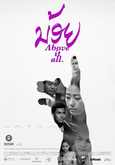 Above It All poster