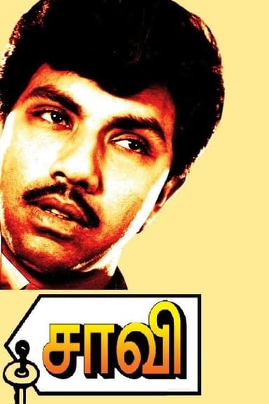 Saavi poster