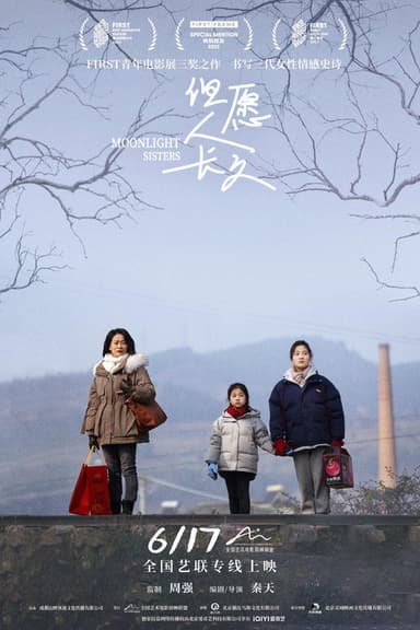 Moonlight Sisters poster