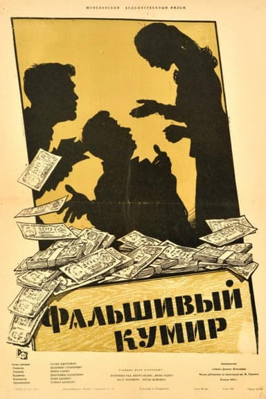 Cursed Money poster