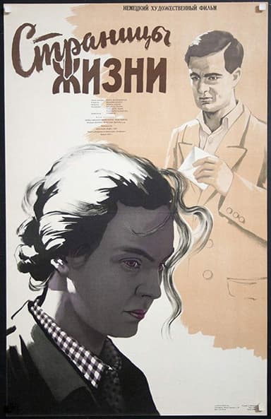 Distinguishing marks: none poster