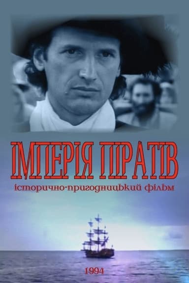 Empire of Pirates poster