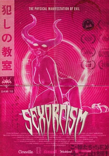Sexorcism poster