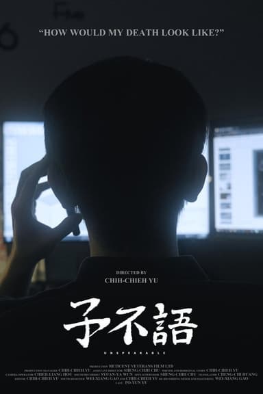 Unspeakable poster