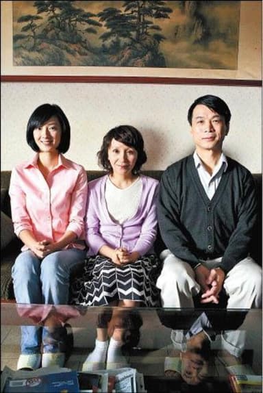Séance familiale poster