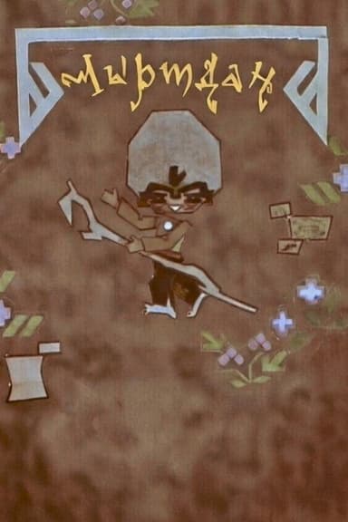 Jirtdan poster