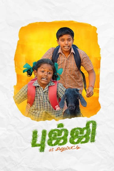Bujji at Anupatti poster