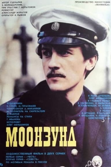 Moonsund poster