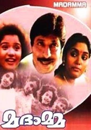 Madamma poster
