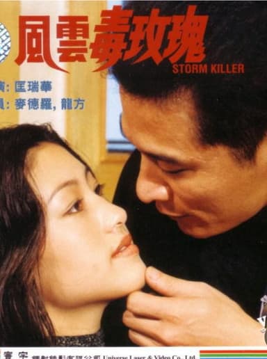 Storm Killer poster