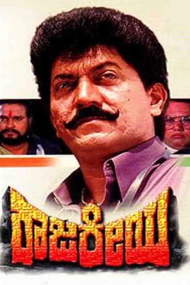 Rajakeeya poster