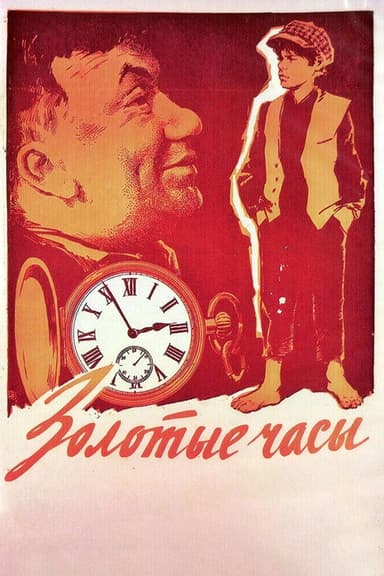 The Golden Watch poster