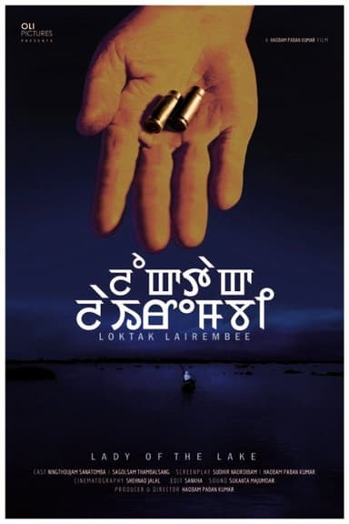 Lady of the Lake poster