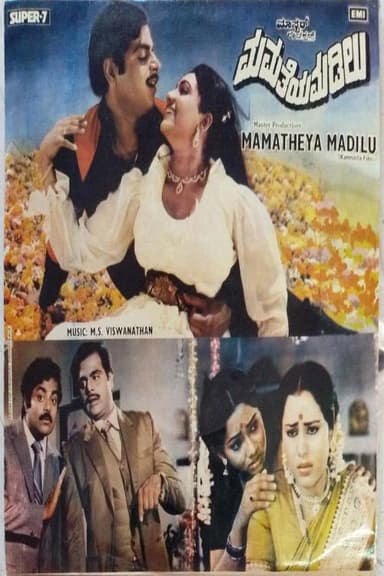 Mamatheya Madilu poster