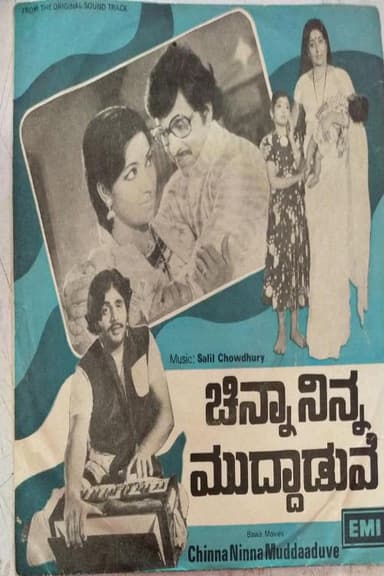 Chinna Ninna Muddaduve poster