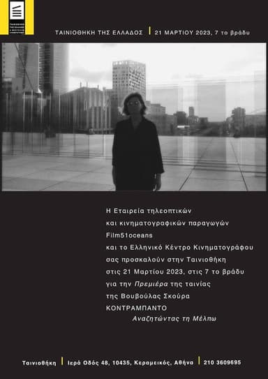 CONTRABANDO – Seeking Melpo poster