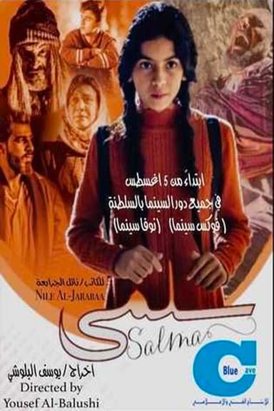 Salma poster