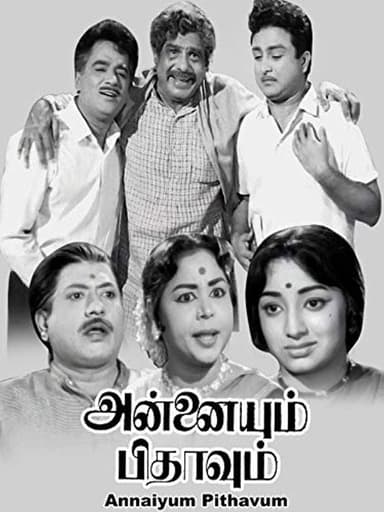 Annaiyum Pithavum poster