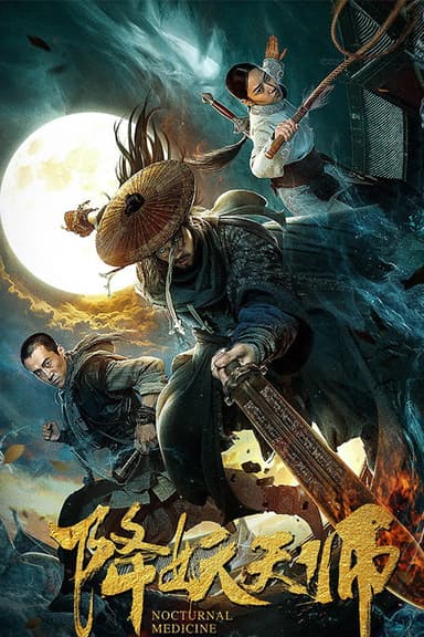 Nocturnal Medicine poster