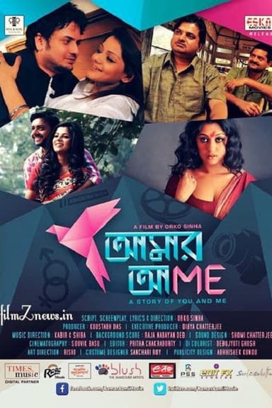 Aamar Aami poster