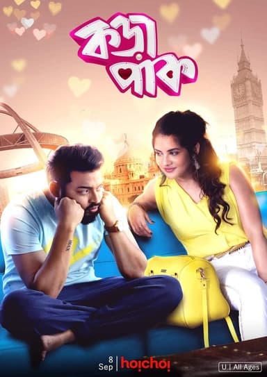 Korapaak poster