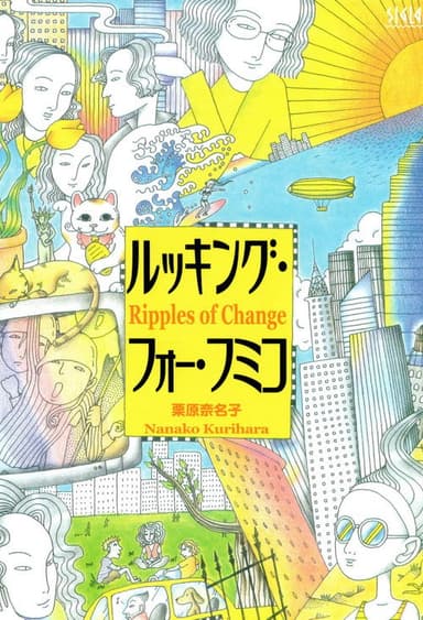 Ripples of Change poster