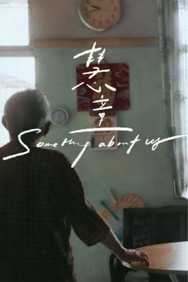 Something About Us poster