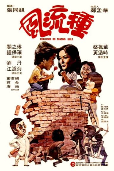 Challenge on Chasing Girls poster
