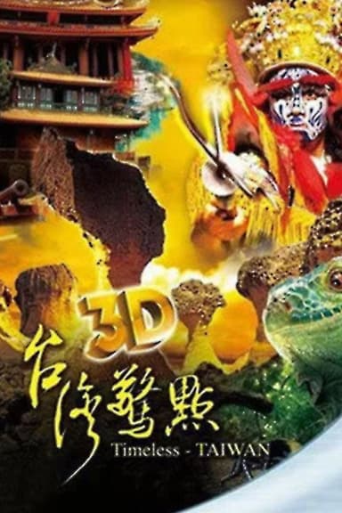 Timeless - Taiwan poster