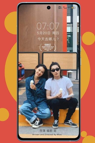 A Blind Date poster