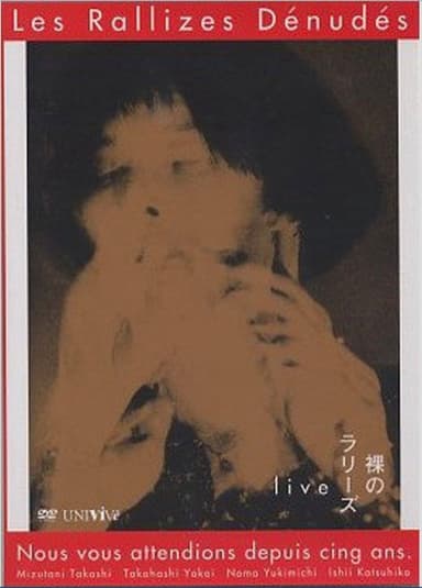 Les Rallizes Dénudés — 1994 Live Final Era poster