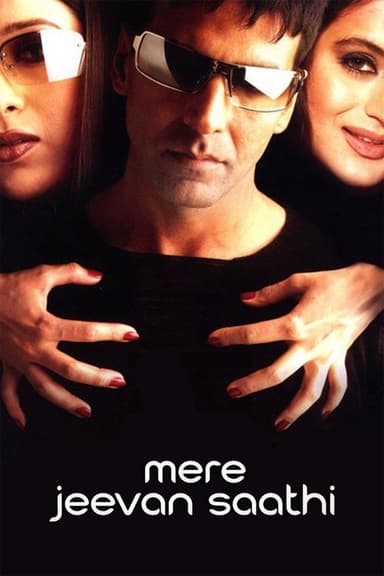 Mere Jeevan Saathi poster