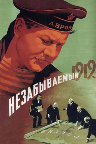 The Unforgettable Year 1919 poster