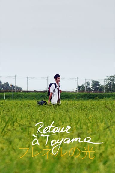 Return to Toyama poster