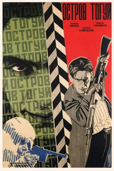 Toguy Island poster