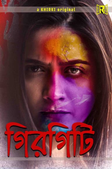 Girgiti poster