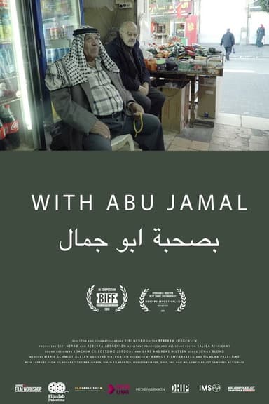 With Abu Jamal poster