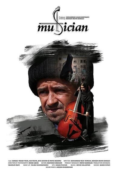 Musician poster