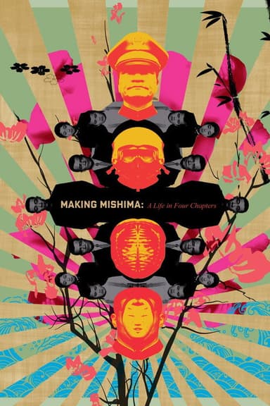 Making Mishima poster
