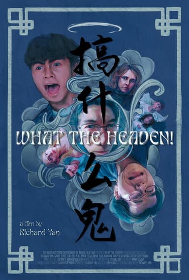 What the Heaven! poster